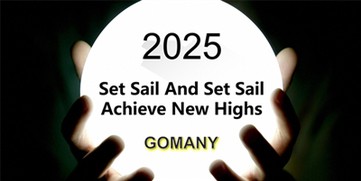 Gomani 2025 yillik konferentsiyasi